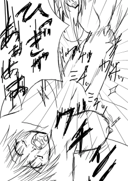 Page 11 of Hard Blade