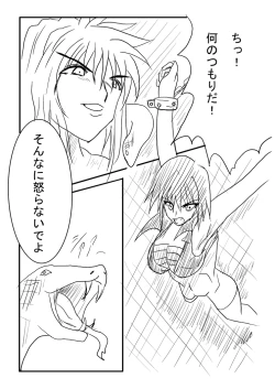 Page 2 of Hard Blade