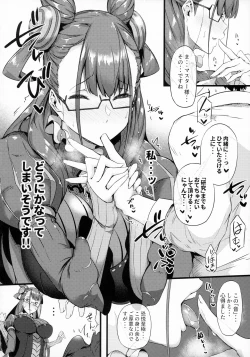 Page 3 of Sasoware Master 4