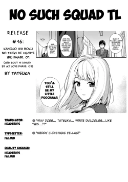 Page 26 of Kanojo wa Boku no Taieki de Ugoite iru Phase. 01
