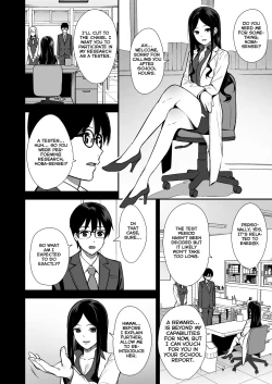 Page 5 of Kanojo wa Boku no Taieki de Ugoite iru Phase. 01