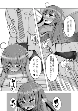 Page 102 of Gekkan Web Otoko no Ko-llection! S Vol. 56