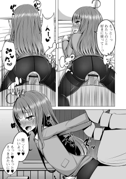 Page 103 of Gekkan Web Otoko no Ko-llection! S Vol. 56