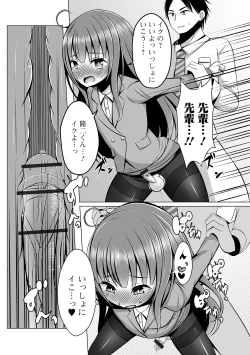 Page 104 of Gekkan Web Otoko no Ko-llection! S Vol. 56