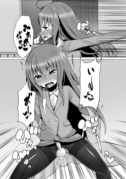 Page 105 of Gekkan Web Otoko no Ko-llection! S Vol. 56