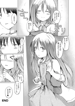 Page 50 of Gekkan Web Otoko no Ko-llection! S Vol. 56