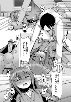 Page 98 of Gekkan Web Otoko no Ko-llection! S Vol. 56
