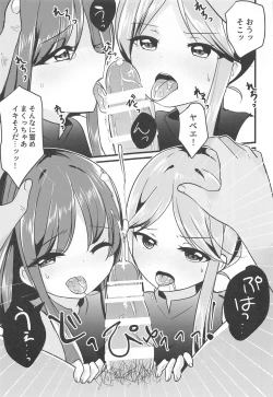 Page 16 of Ikenai Futari ni wa Oshioki Saseyo