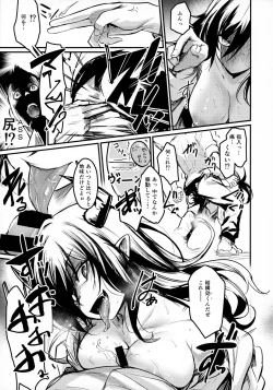 Page 10 of Gakkou ni Succubus ga Kita!