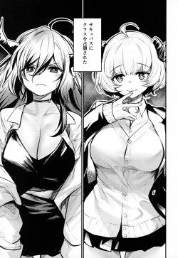 Page 2 of Gakkou ni Succubus ga Kita!