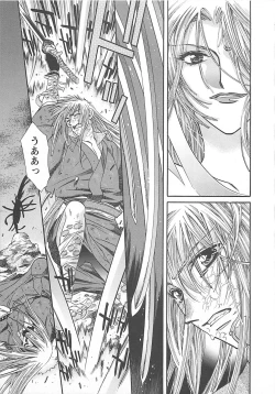 Page 172 of Yoikaze Hakujin Kidan