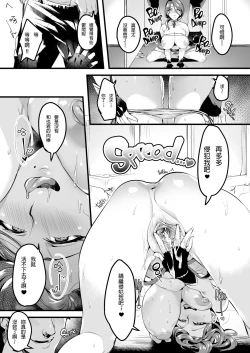 Page 31 of Tsuma ni Damatte Sokubaikai ni Ikun ja Nakatta 2