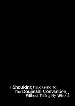 Page 4 of Tsuma ni Damatte Sokubaikai ni Ikun ja Nakatta 2