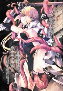 Page 4 of Dungeon Elf Legion