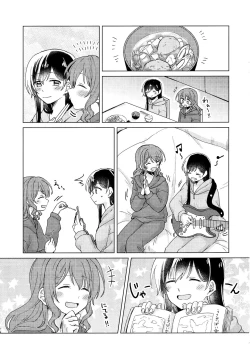 Page 31 of Tsumotta Yuki wa Kogoenai | 積雪不凍