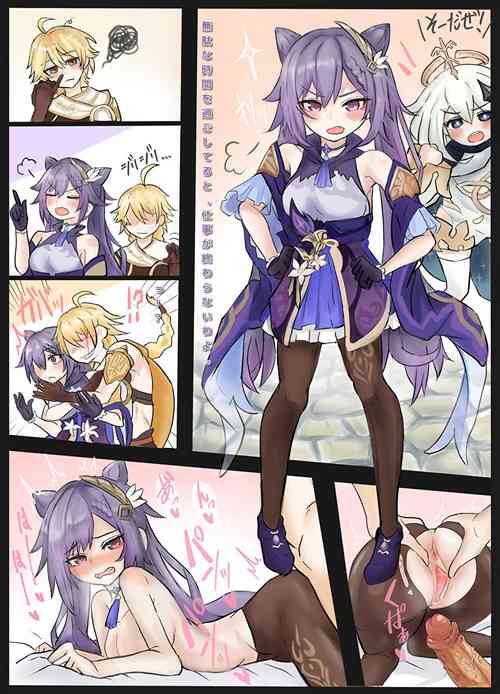 Download Genshin R18 Keqing-chan no Usui Hon