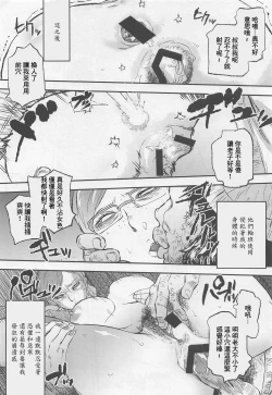 Page 18 of Gagagagaga