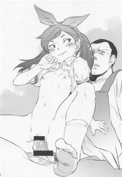 Page 22 of Gagagagaga