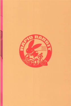 Page 25 of Gagagagaga