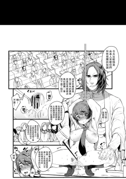 Page 14 of COMIC Seitenkan