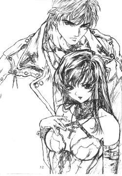 Page 11 of BLACK'S BIZARRE