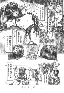 Page 9 of BLACK'S BIZARRE