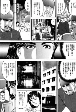 Page 107 of THE TATTOO文身百華艶 第01巻