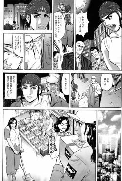 Page 30 of THE TATTOO文身百華艶 第01巻