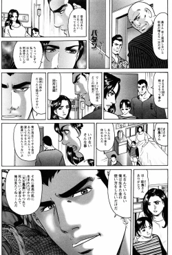 Page 33 of THE TATTOO文身百華艶 第01巻
