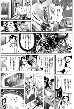 Page 49 of THE TATTOO文身百華艶 第01巻
