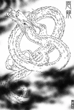 Page 58 of THE TATTOO文身百華艶 第01巻