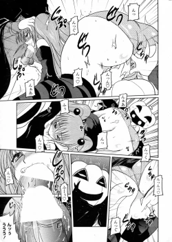 Page 11 of Trick or Treat