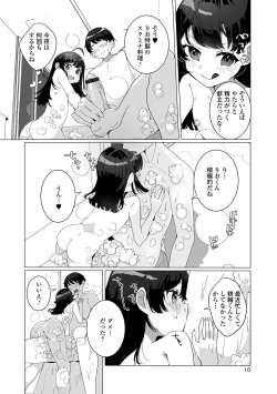 Page 10 of Yaritai Zakari Otokonoko