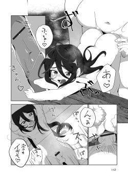 Page 112 of Yaritai Zakari Otokonoko