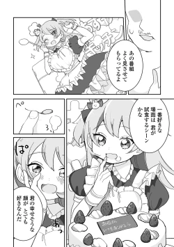 Page 132 of Yaritai Zakari Otokonoko