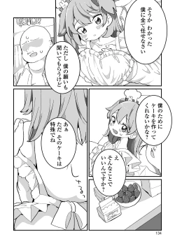 Page 134 of Yaritai Zakari Otokonoko