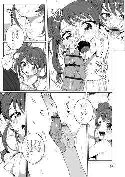 Page 90 of Yaritai Zakari Otokonoko