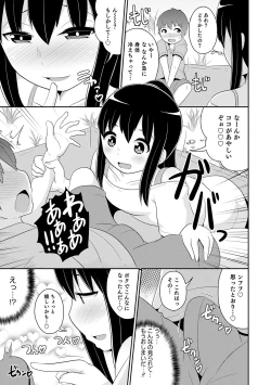 Page 191 of Mesuiki Ochinpikku 2020