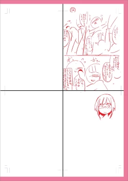 Page 262 of Mesuiki Ochinpikku 2020