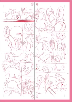 Page 270 of Mesuiki Ochinpikku 2020