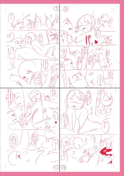 Page 286 of Mesuiki Ochinpikku 2020