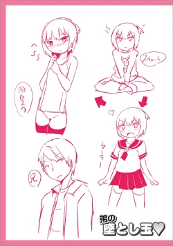 Page 289 of Mesuiki Ochinpikku 2020