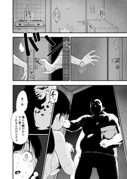 Page 35 of Inaka Musume no Abunai Minpaku