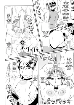 Page 5 of Nyuuchi Nikurin