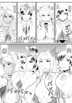 Page 6 of Nyuuchi Nikurin