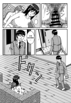 Page 41 of Otonano Omochiya Vol.13