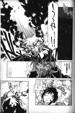 Page 100 of Death Mary Circus