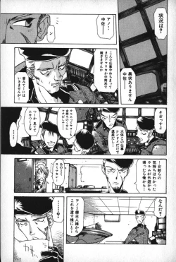 Page 10 of Death Mary Circus