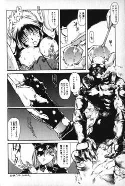 Page 113 of Death Mary Circus