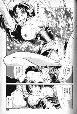 Page 116 of Death Mary Circus